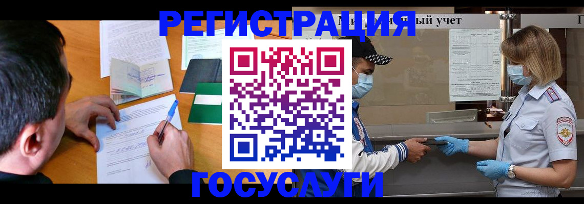 временная регистрация гарантия в Александровске