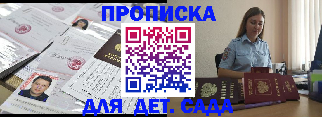 регистрация в Александровске